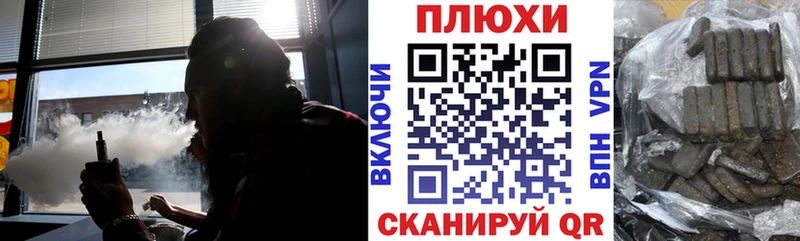 Что такое Гремячинск COCAIN Alpha-PVP Метадон Гашиш Канабис