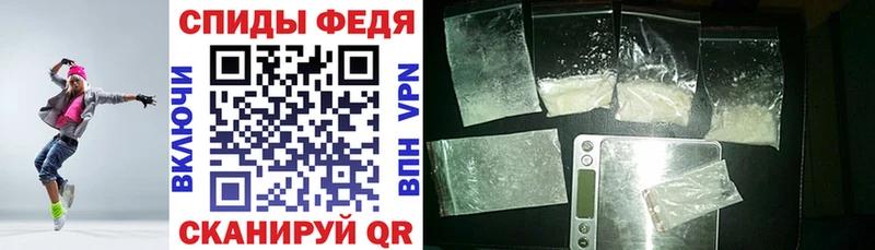 наркошоп Гремячинск АМФ Premium