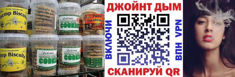 Еда ТГК конопля  OMG   Гремячинск 