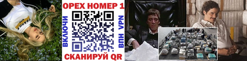 купить наркоту  кракен зеркало  даркнет клад  Гремячинск  Кокаин Боливия 