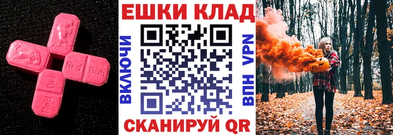 Ecstasy 300 mg где продают наркотики Гремячинск