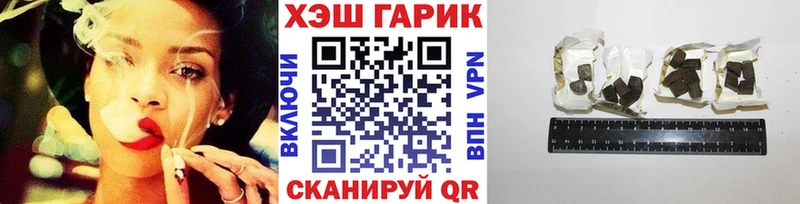 где купить   нарко площадка наркотические препараты  мега зеркало  ГАШИШ 40% ТГК  Гремячинск 