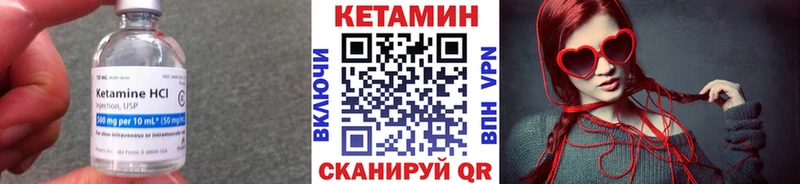 КЕТАМИН ketamine  купить  цена  Гремячинск 