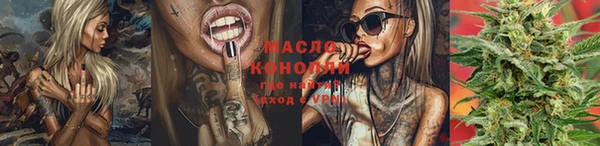 mdma Бронницы