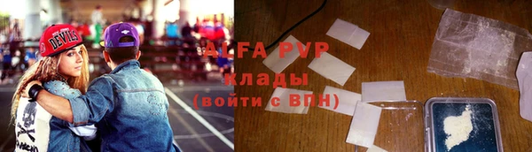 герыч Богородицк