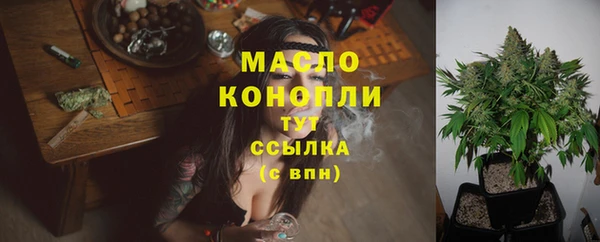мефедрон мука Бугульма