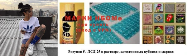 мефедрон мука Бугульма