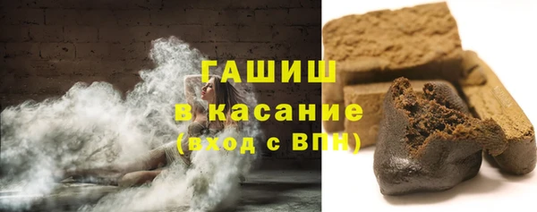 мефедрон мука Бугульма
