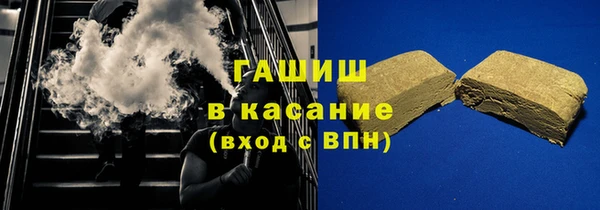 mdma Бронницы