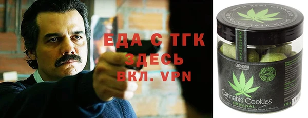 мескалин Ельня