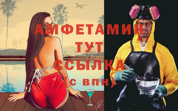 мдма Богданович