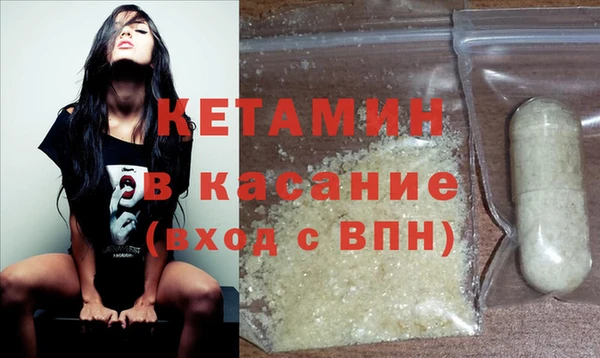 мдма Богданович