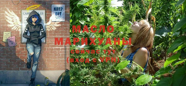 mdma Бронницы