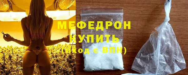 мефедрон мука Бугульма