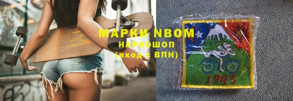 мефедрон мука Бугульма