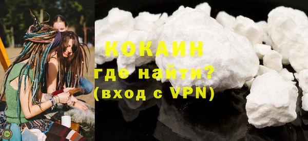 твердый Каменск-Шахтинский