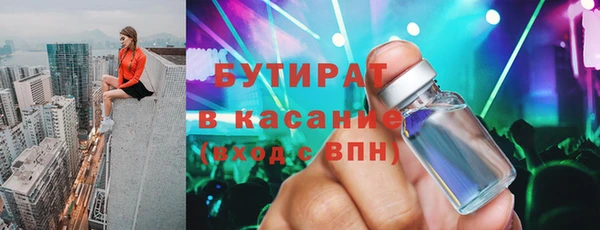 mdma Бронницы