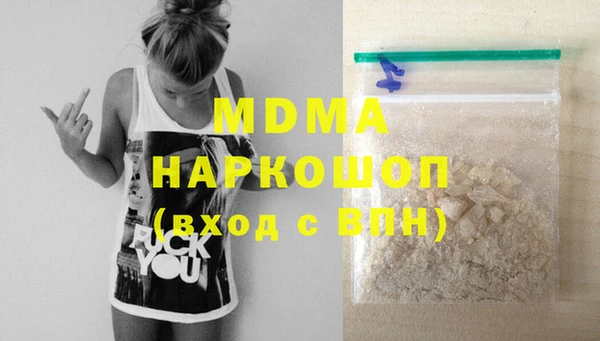 мефедрон мука Бугульма