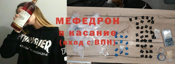 первитин Каменка