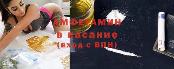mdma Бронницы