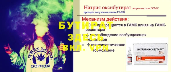 mdma Бронницы