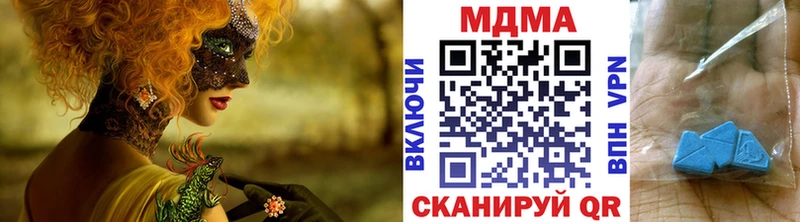 закладка Гремячинск MDMA кристаллы