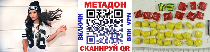 МЕТАДОН мёд  маркетплейс клад  Гремячинск  где купить наркоту 