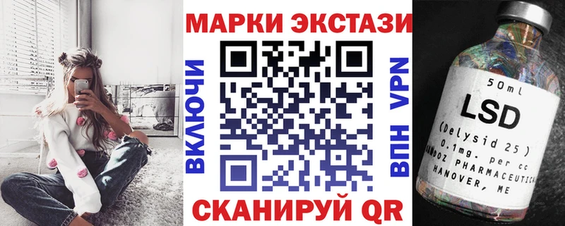 Марки N-bome 1,5мг купить наркотики сайты Гремячинск