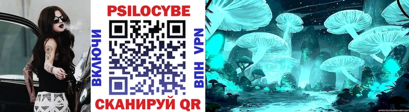 Галлюциногенные грибы мицелий  Гремячинск 